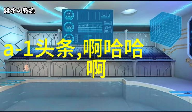 汪峰新闻争夺战汪峰连续五次抢头条失败的故事