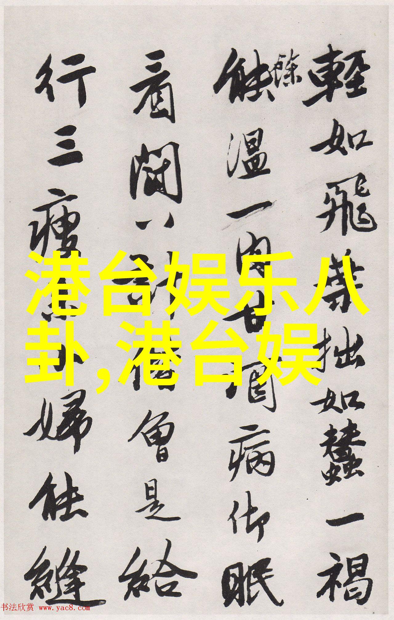 时尚秀纱巾飘扬步伐编织着流行的诗篇