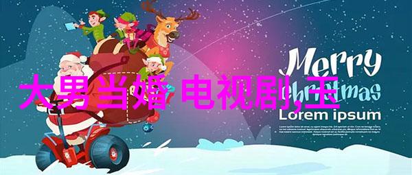 揭秘你的命运免费八字测试开启人生智慧之门