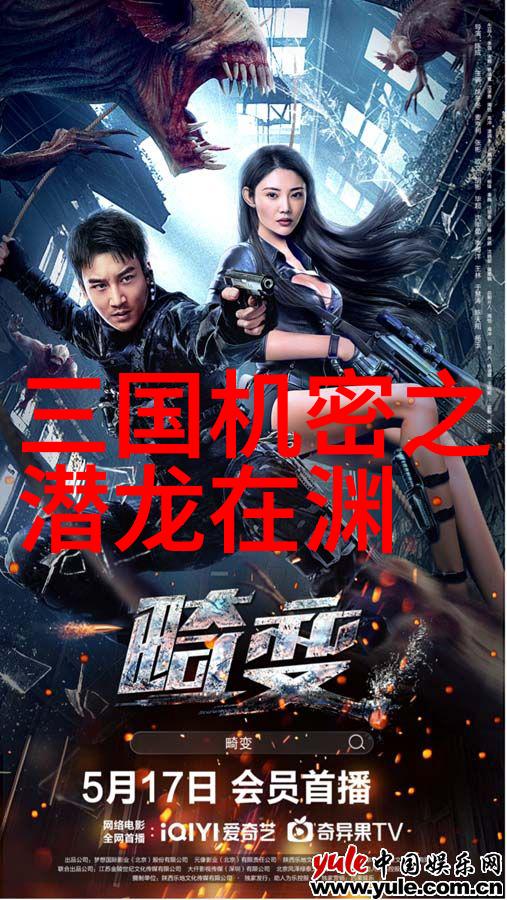 檀健次参加的综艺节目集光之夜跨次元嘉宾齐聚共舞探索线上娱乐载体新可能吗