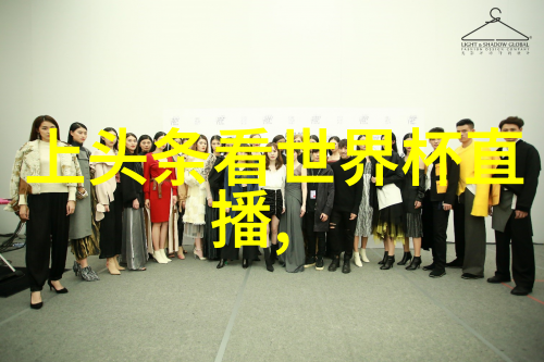无人校园的秘密角落