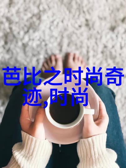 中国内地辽阔大地的故事与风光