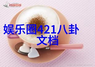 从红到落过气女星带娃上综艺背后的心理战役