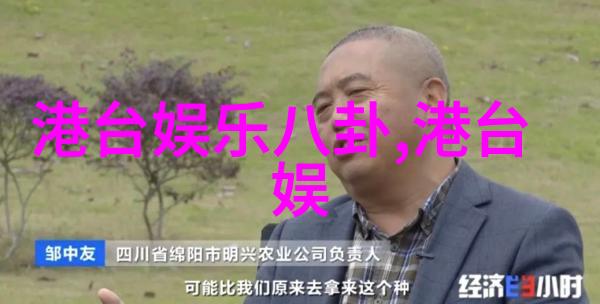邓伦引退之谜追溯影坛巨星背后的隐秘原因