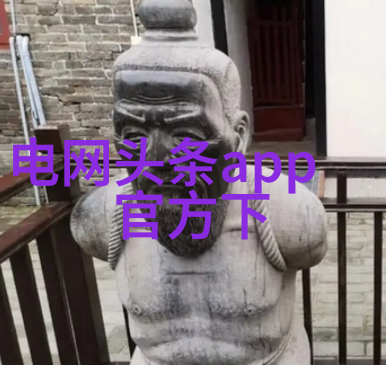 今日全球最受关注的新闻头条科技巨头激烈竞争气候变化影响深入蔓延国际关系紧张局势持续升级等多个热点事件