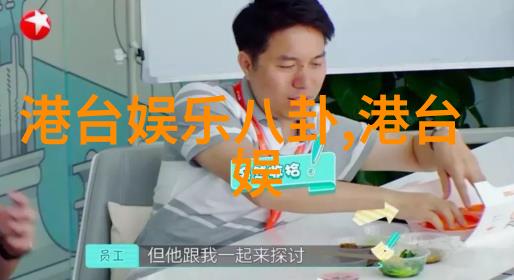 武汉大学女神鲁述钊综艺大放光彩微博风暴引爆网友好奇女朋友照片惊人美貌让人屏幕亮了