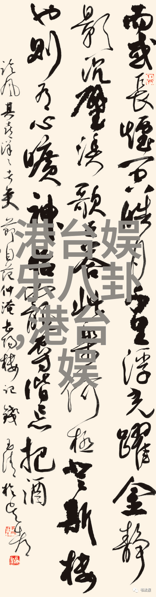 探索森林深处的霸主揭秘最佳野王的故事与神话