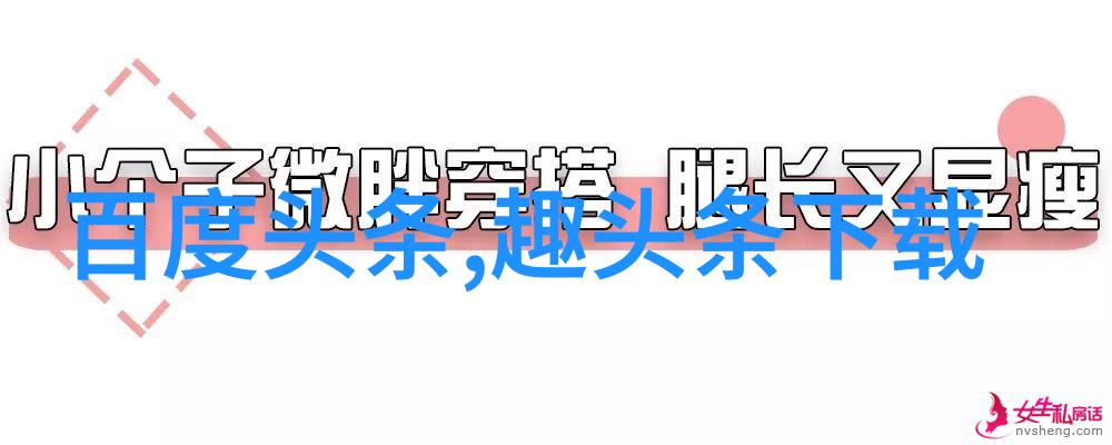 探索韩国综艺节目笑声挑战与文化融合的奇妙世界