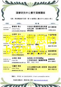 2018国风音乐年度大赏梦回古今 唱响中华文化共享无损mp3歌曲免费下载库于社会
