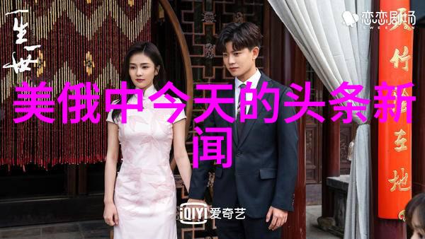英皇娱乐我是如何在一场音乐会上遇见英皇的魅力