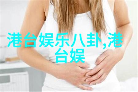 主题我看过舒淇的写真了文章内容