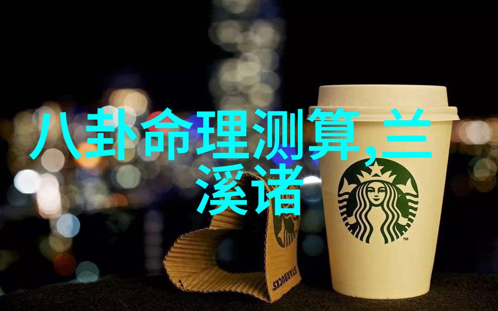 电影评论-女朋友的妈妈完整版揭秘家庭关系的复杂网线