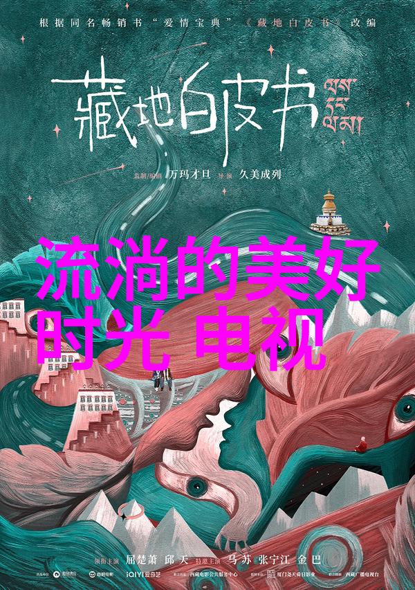 今日头条自媒体李宇春携手全球青年达人2023夏季达沃斯论坛激荡新时代思想风潮