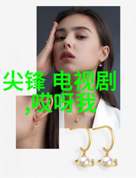 该节目是如何将各个领域的王者的特长融合起来的