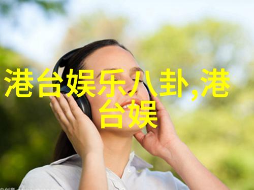 3分25秒痞幼网址-快闪网页艺术探索3分25秒内的痞幼魅力