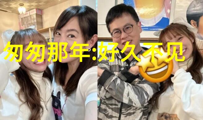 音符之舞无界的旋律