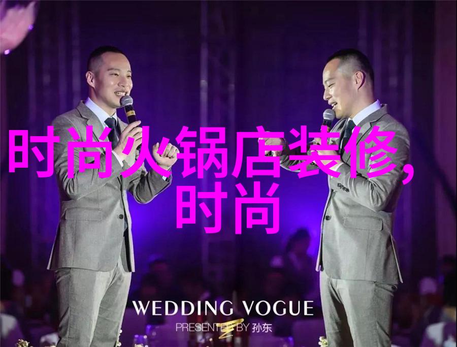 时尚界的秘密为什么那些简单的装扮总能让人显得如此迷人