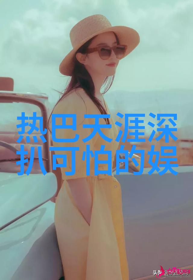 造星系统与流量经济娱乐圈商业化对艺术品质的影响分析