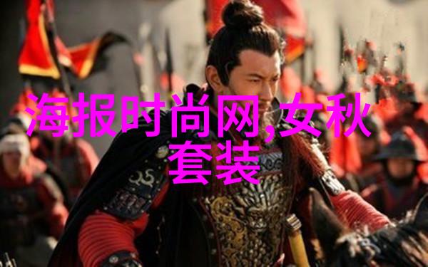 踏上未知探索大陆与台湾的旅程