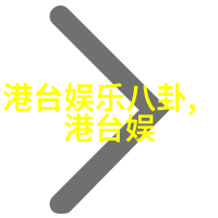 中国经济增长稳健 央行再调控信贷政策预防过热风险