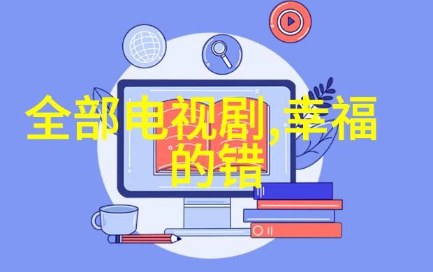 神马影院电影选择探索神马影院的精彩电影世界