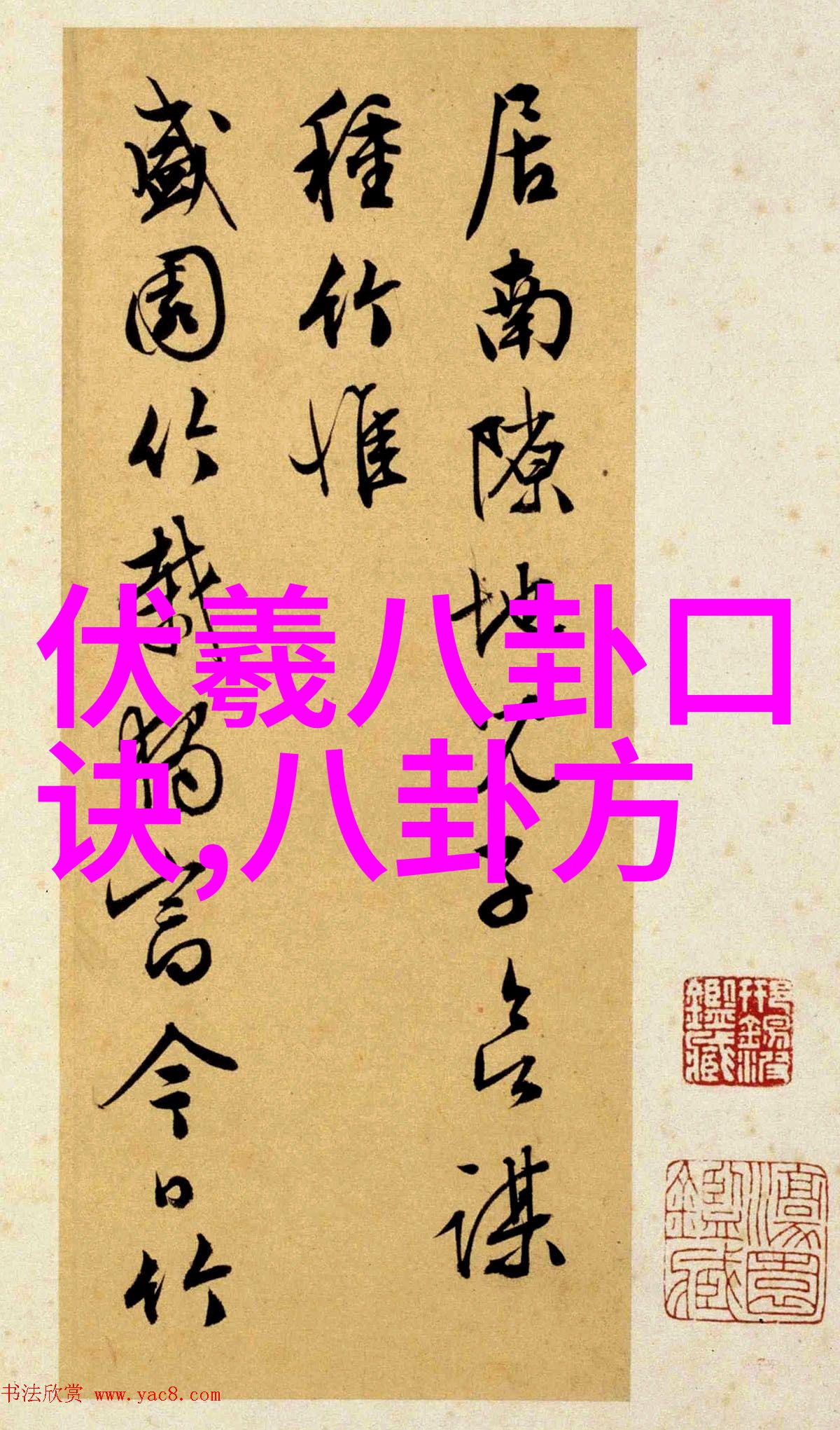 夜幕下的守望者城管大楼的光影之争