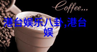 银河影院探秘大师兄世界