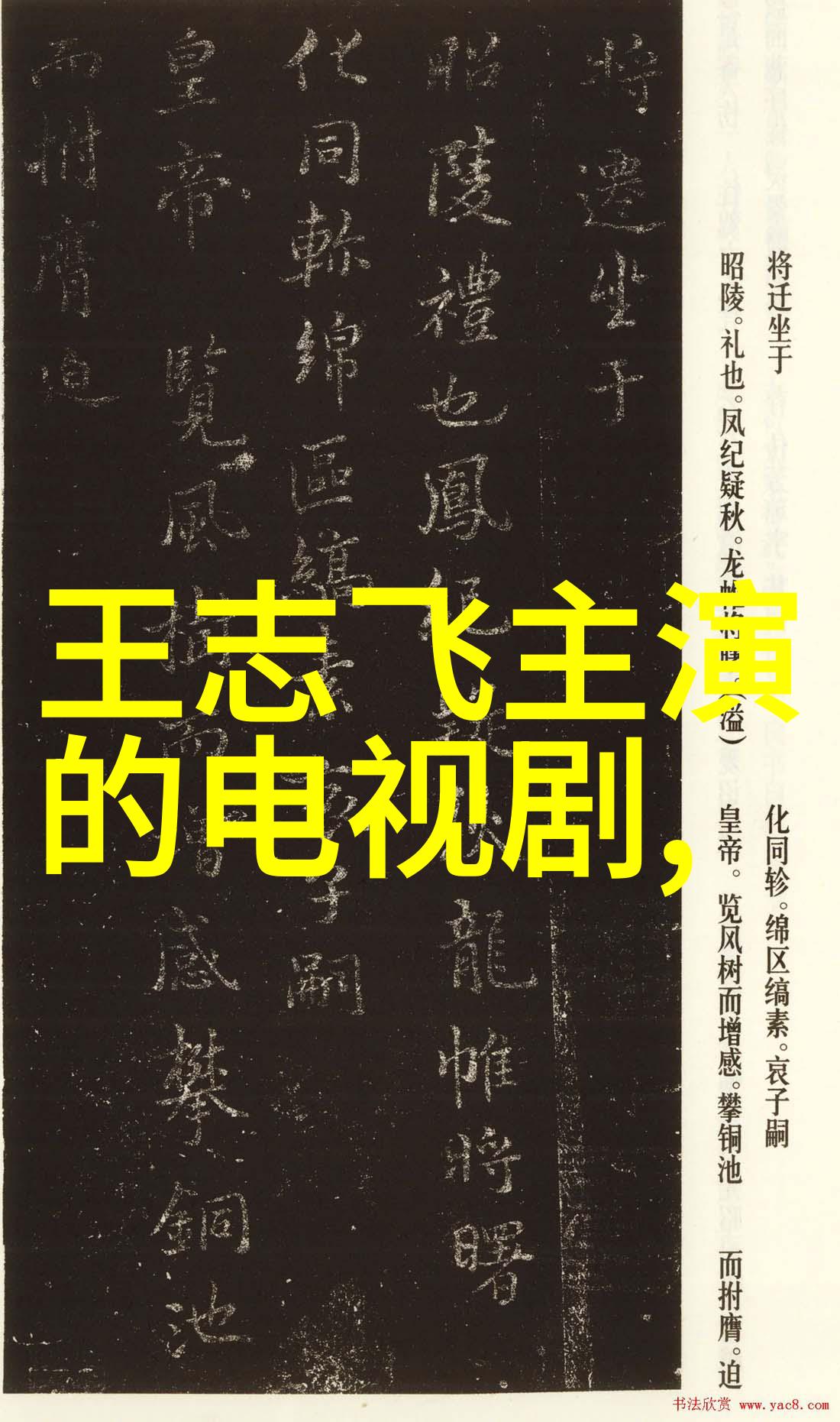 荷花之谜水面上的秘密与梦境