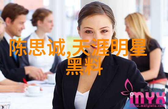 麻花传中的苏语棠一个充满诗意的主题角色