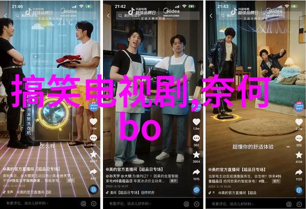 星汉灿烂穿越古风的爱与荣耀星汉灿烂电视剧免费观看完整版