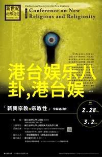 沈腾一场戏一字三情感演绎全能票房火爆让其从喜剧演员蜕变为实力派(沈腾满江红)
