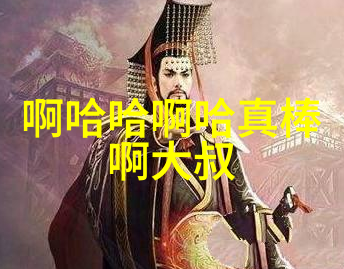 科技 第十二代酷睿处理器超强性能的新纪元