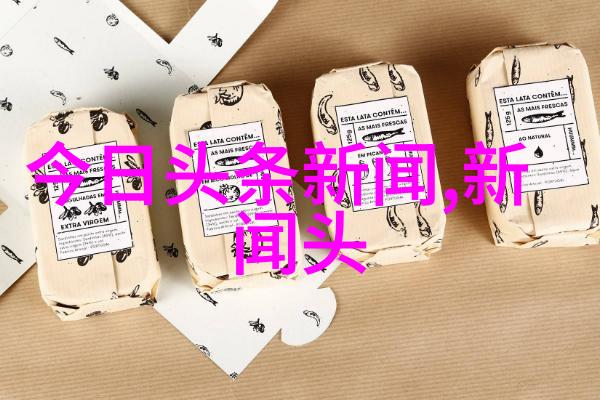 青春娱乐界的极品视觉盛宴解读新时代年轻人文化消费的视觉艺术现象学研究