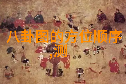 俞灏明烧伤背后的天干地支秘密揭秘八卦对应之谜