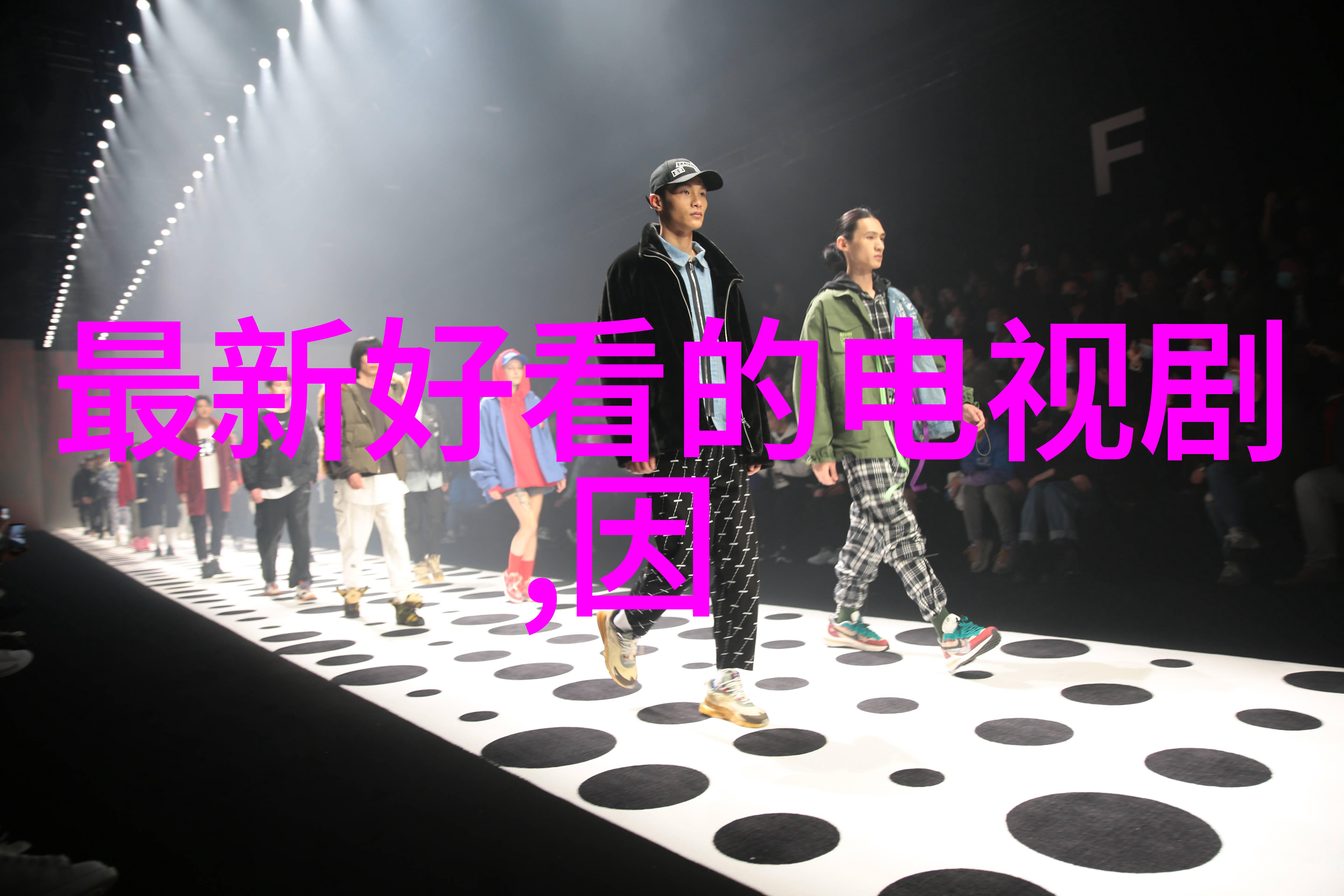 镜中影时尚个人写真的秘密面纱
