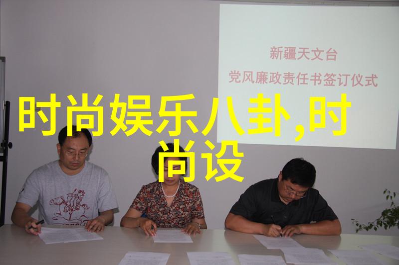 新西游记综艺-穿越时空的笑声新西游记综艺探秘