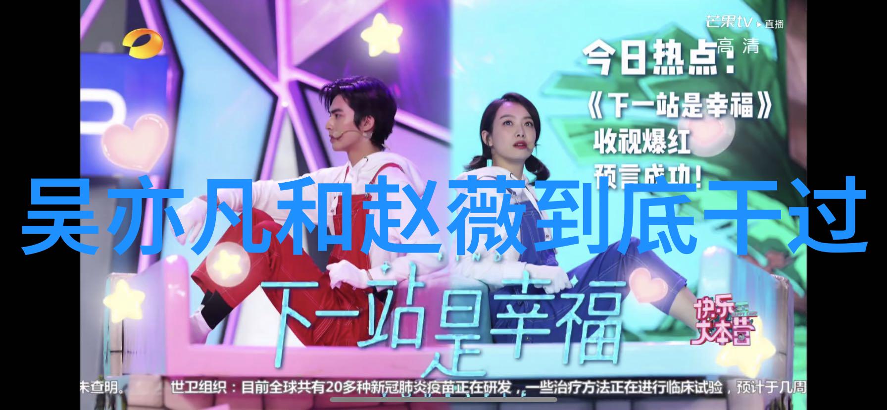 星座运势VS个性测试算命真的能预知未来