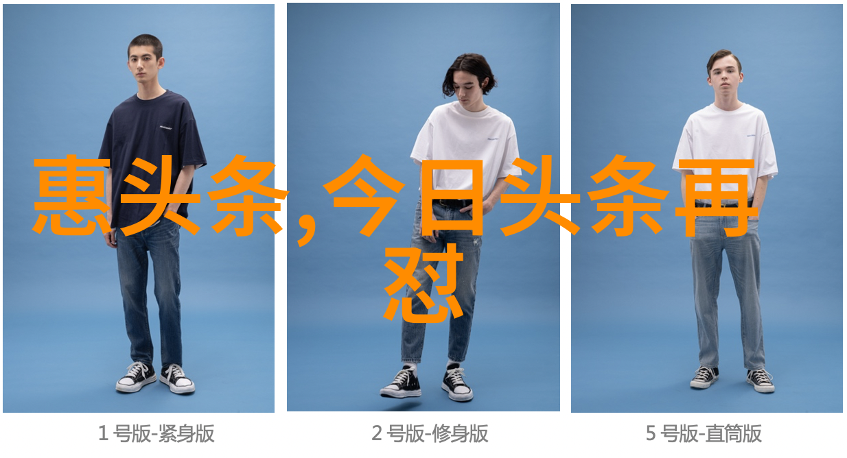 今日头条下载安装指南快速获取最新资讯的便捷途径