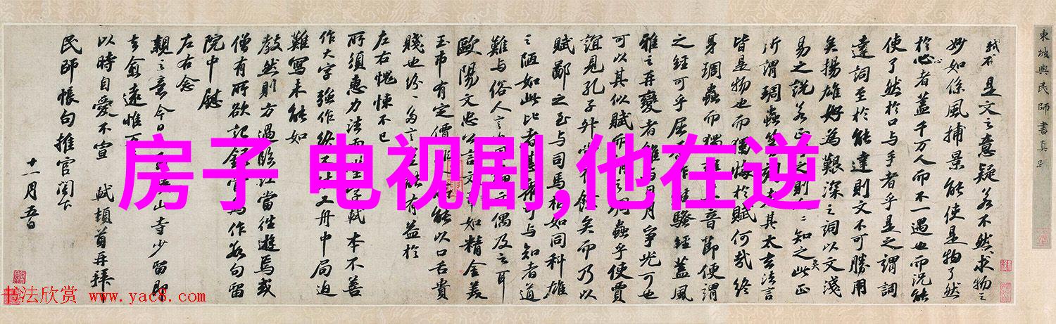八卦中方位代表宇宙力量八卦中的五行和六行象征着天地万物的生成与变化