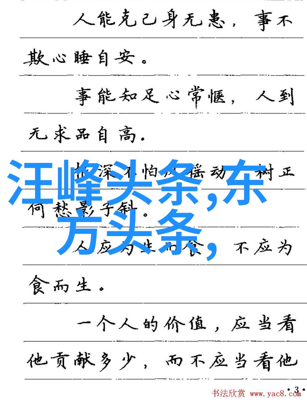 女性美的赞歌探索乳房写真艺术的深度与魅力