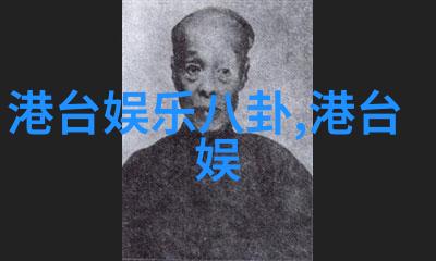 黄金时代的末日未知力量将如何重塑人类文明