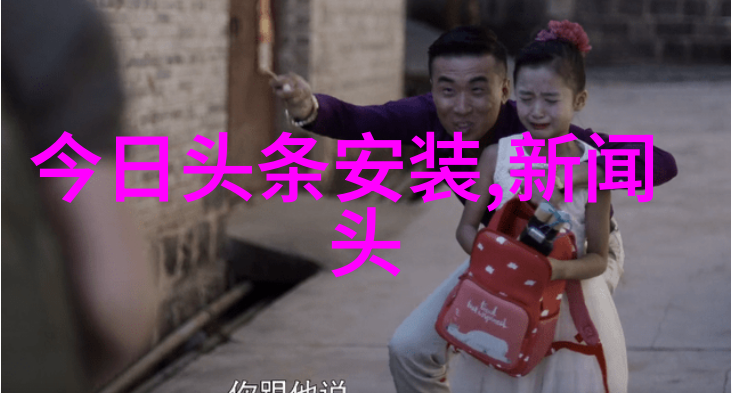 奢华之读解密高端文化的艺术与哲学