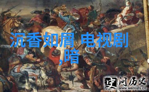 武帝丹神穿越千年重铸仙道
