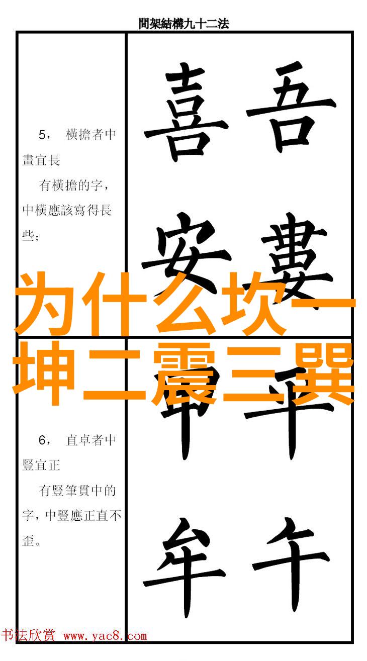 双子座恋爱日星辰下的笑泪交织