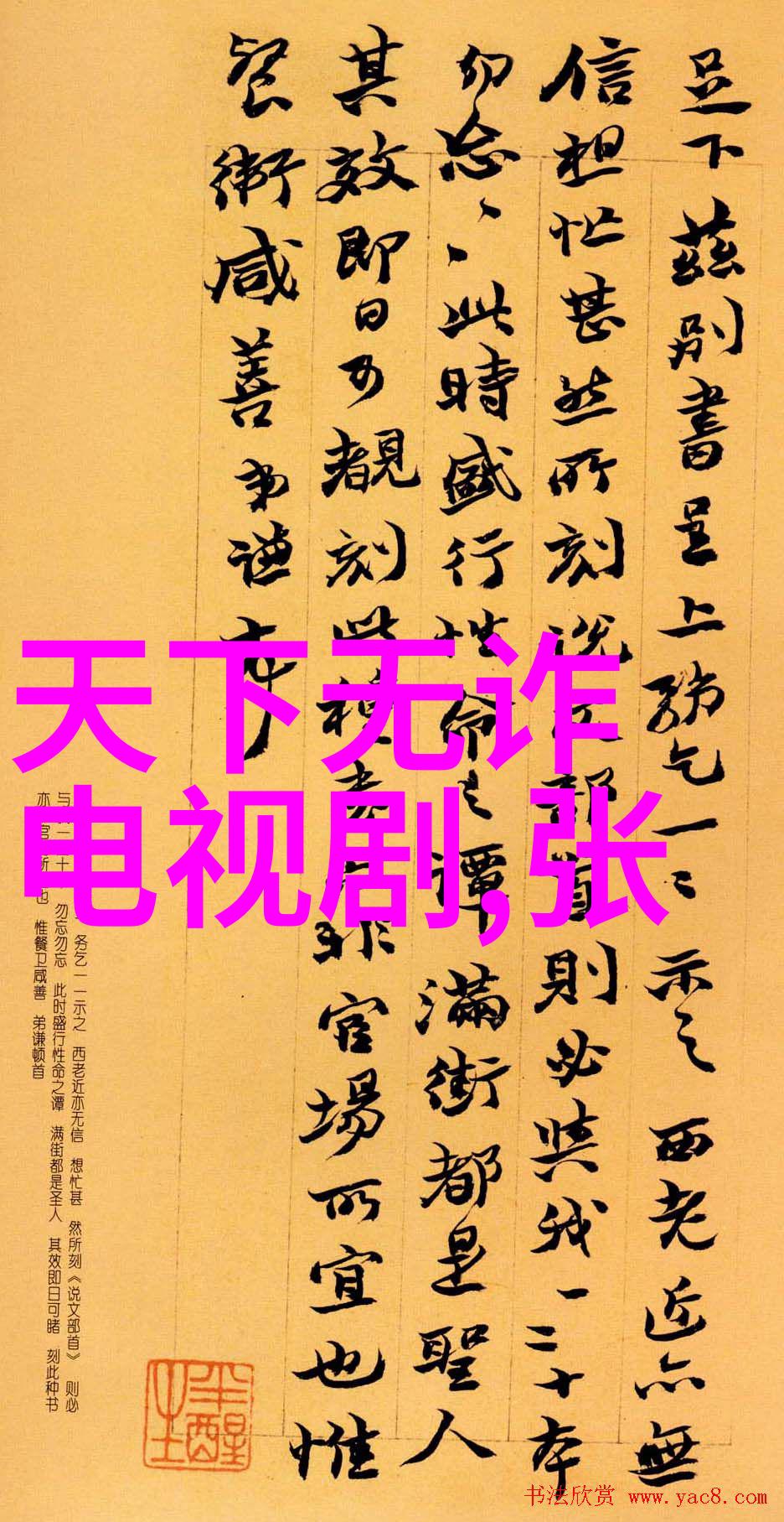微信支付系统突发故障全球用户受影响