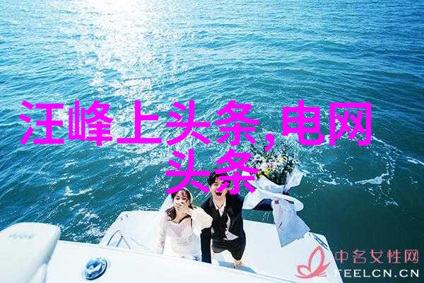娱乐圈丑闻-吴亦凡事件星光背后的隐秘与后果