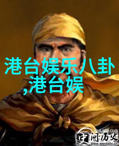 电视剧收规华中主角的心路历程又有哪些值得深思的地方