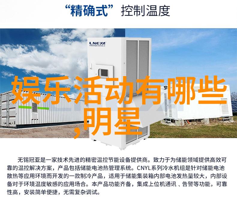 绯闻满天离婚风波娱乐圈中最受关注的爱情故事