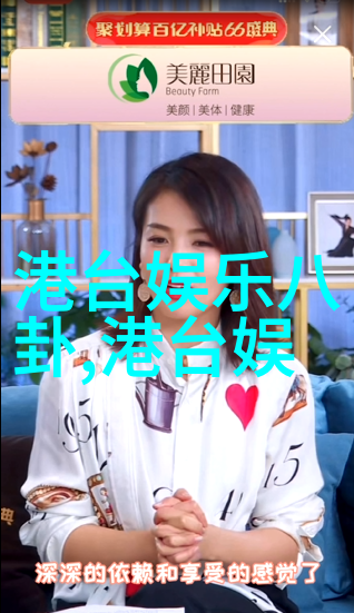 今天新闻头条吉娜爱丽丝独奏专辑新曲人生旋转木马震撼全球发布