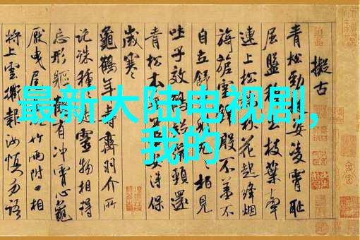 拍写真我是怎么用手机拍出超级美照的